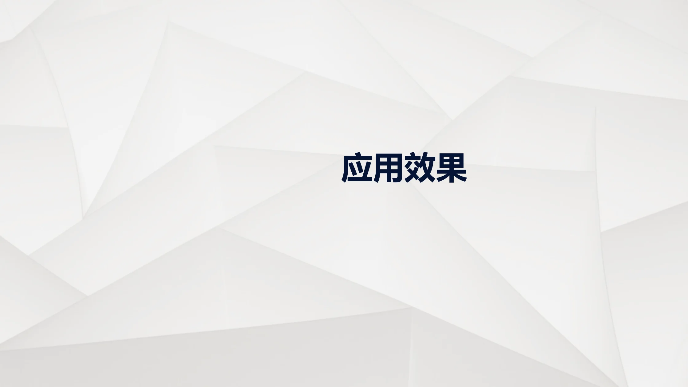 路桥巡检解决方案