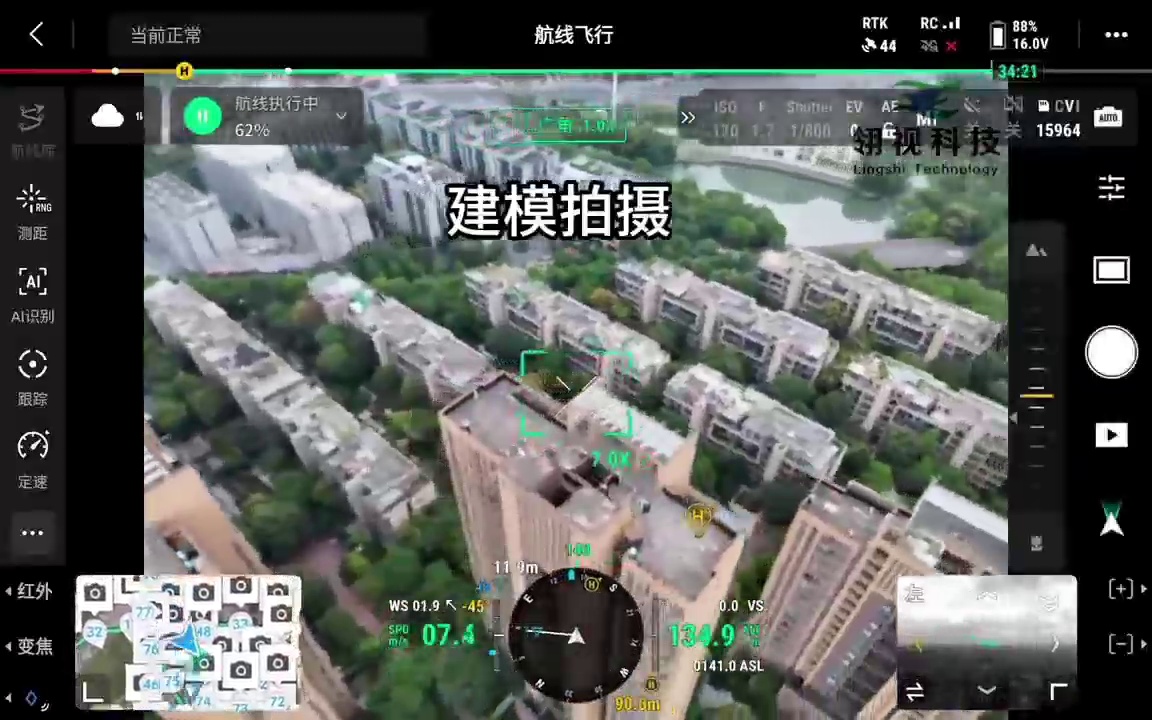 案例2